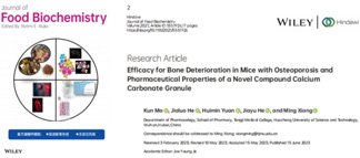 2023年6月，再次荣登国际权威SCI医学杂志《Current Medical Science》